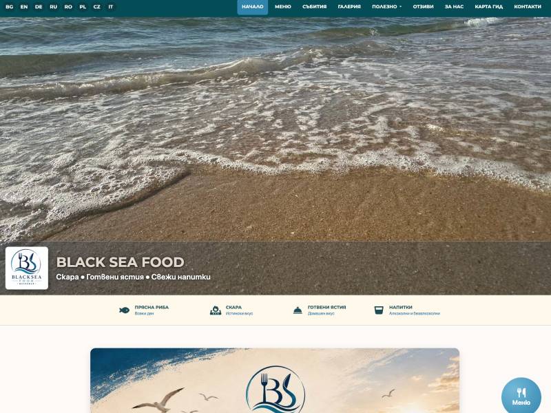 Blacksea Food
